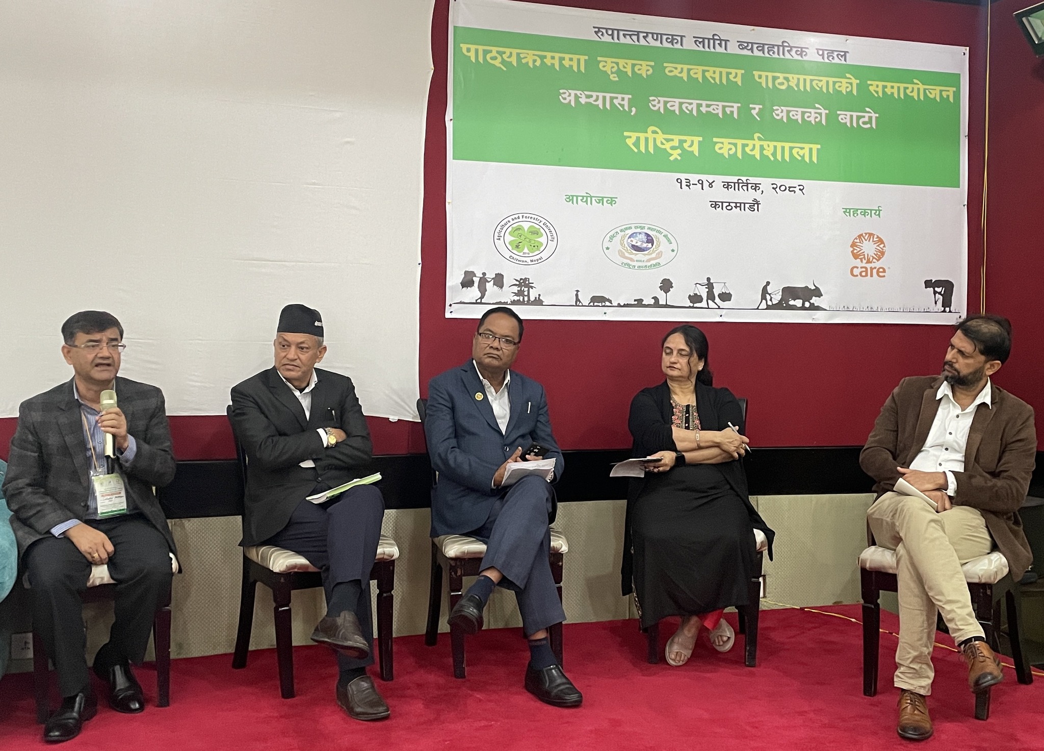 कृषक व्यवसाय पाठशाला’ विषयक राष्ट्रिय कार्यशाला सम्पन्न