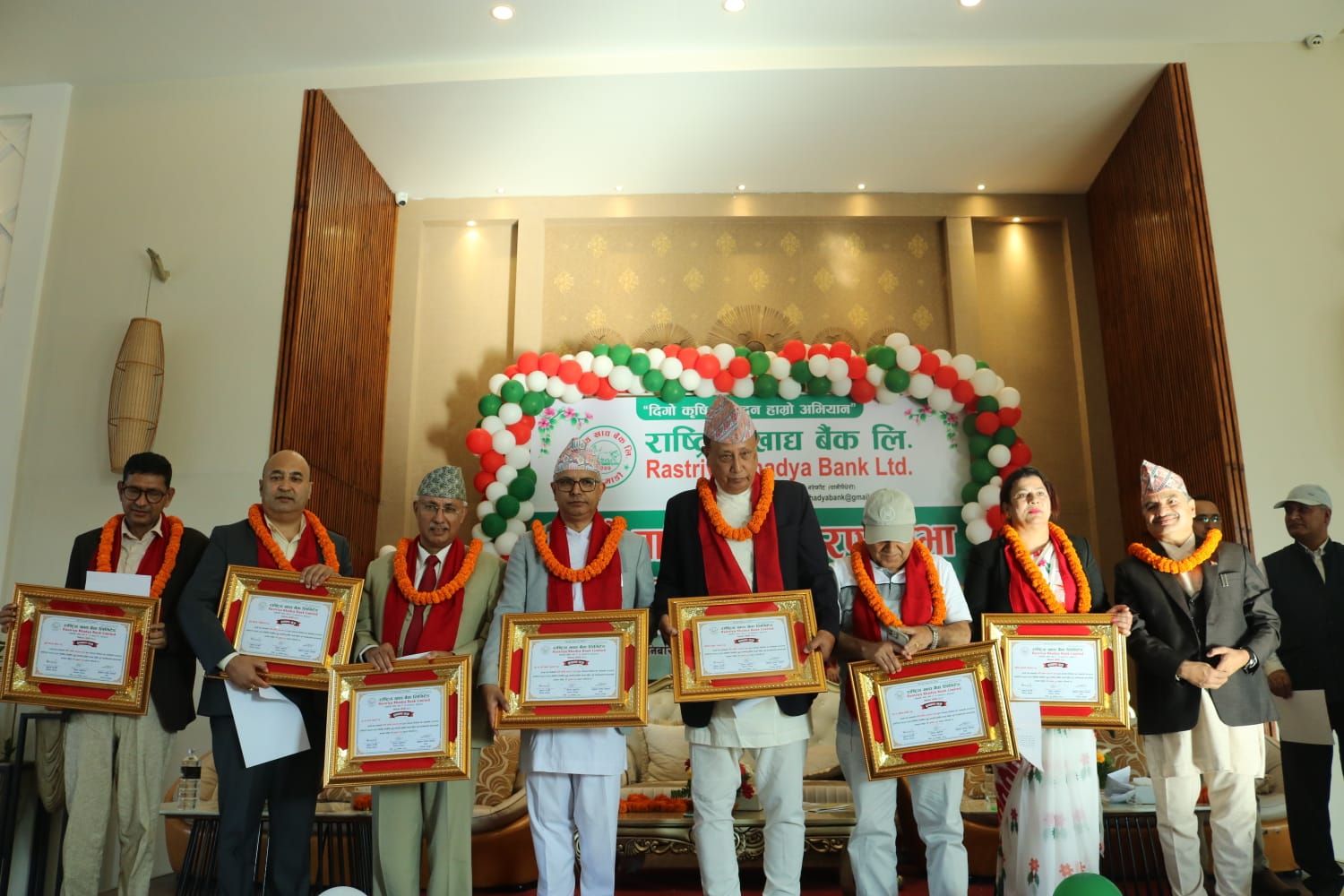 राष्ट्रिय खाद्य बैंकले पायो नयाँ सञ्चालक समिति